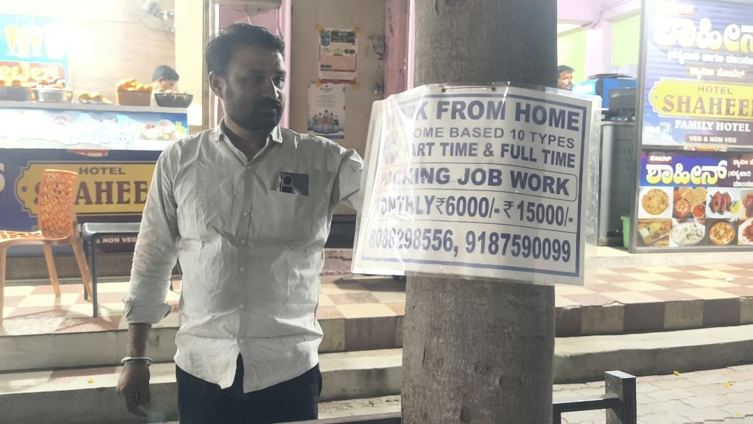 ಇನ್ನೊಂದಡೆ ಮರಗಳಿಗೆ ಜಾಹೀರಾತು ಹಾಕಿರುವುದು